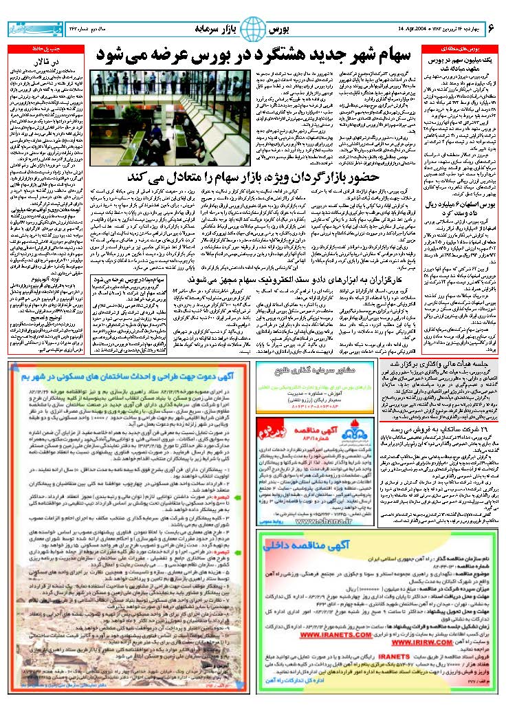 363_Page_06