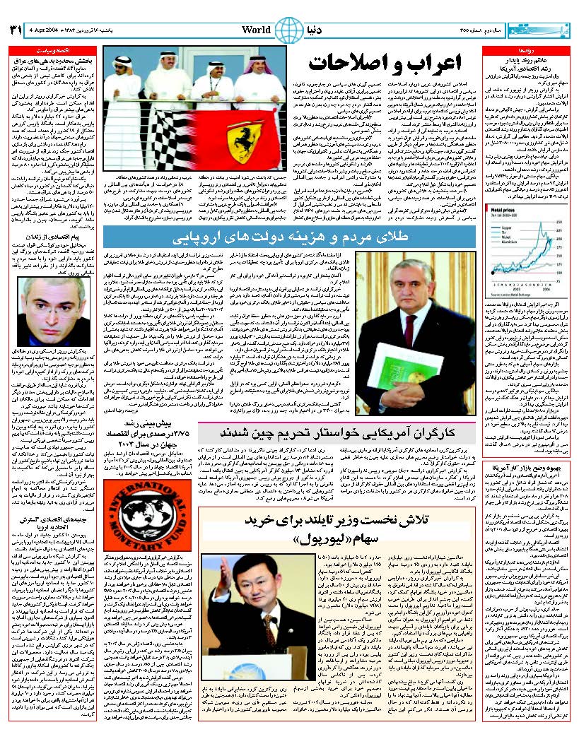 355_Page_29