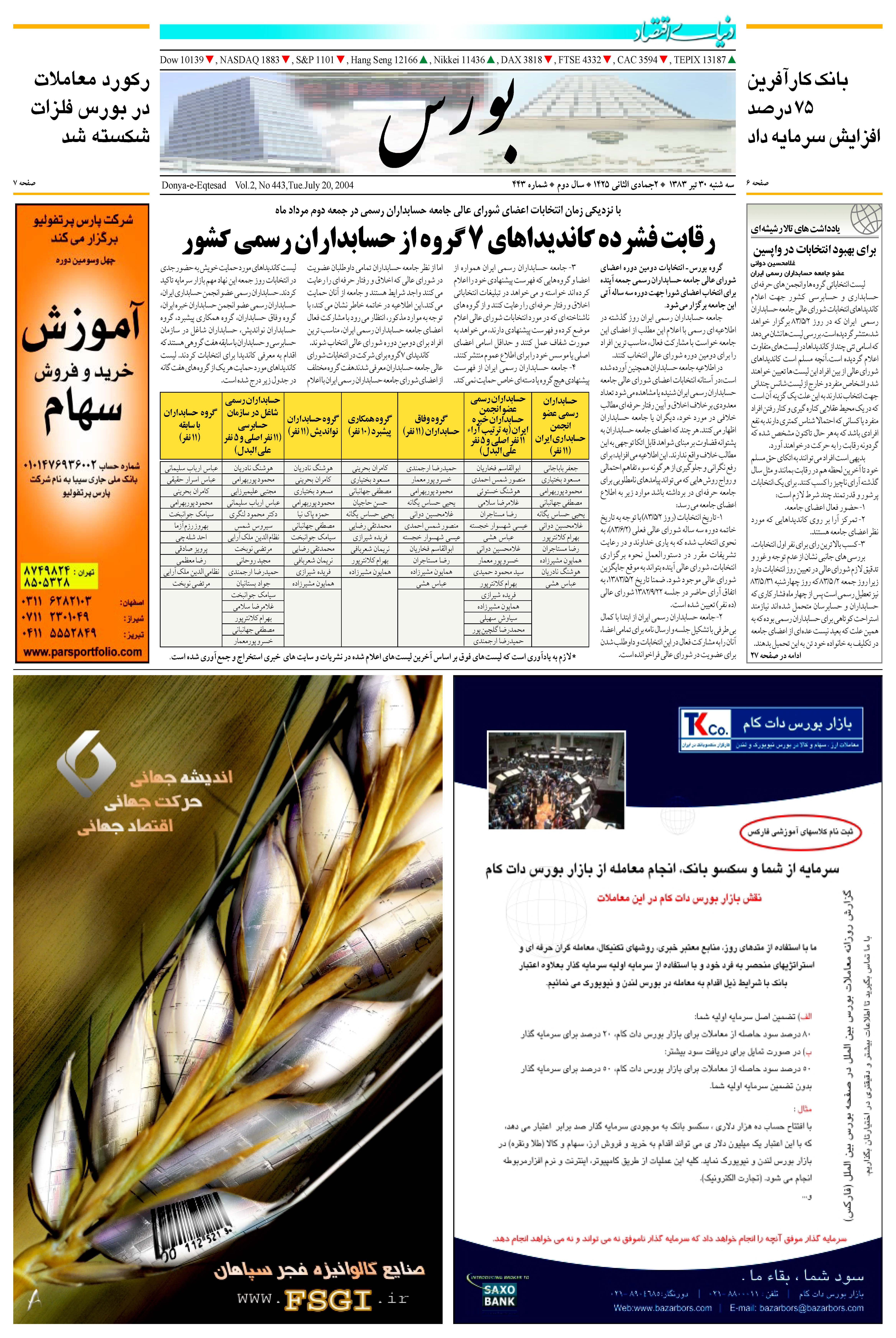 443_Page_05