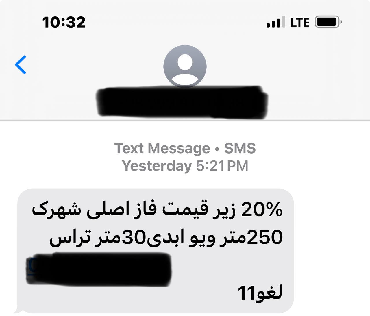 «تخفیف‌های بزرگ» در بازار مسکن 2