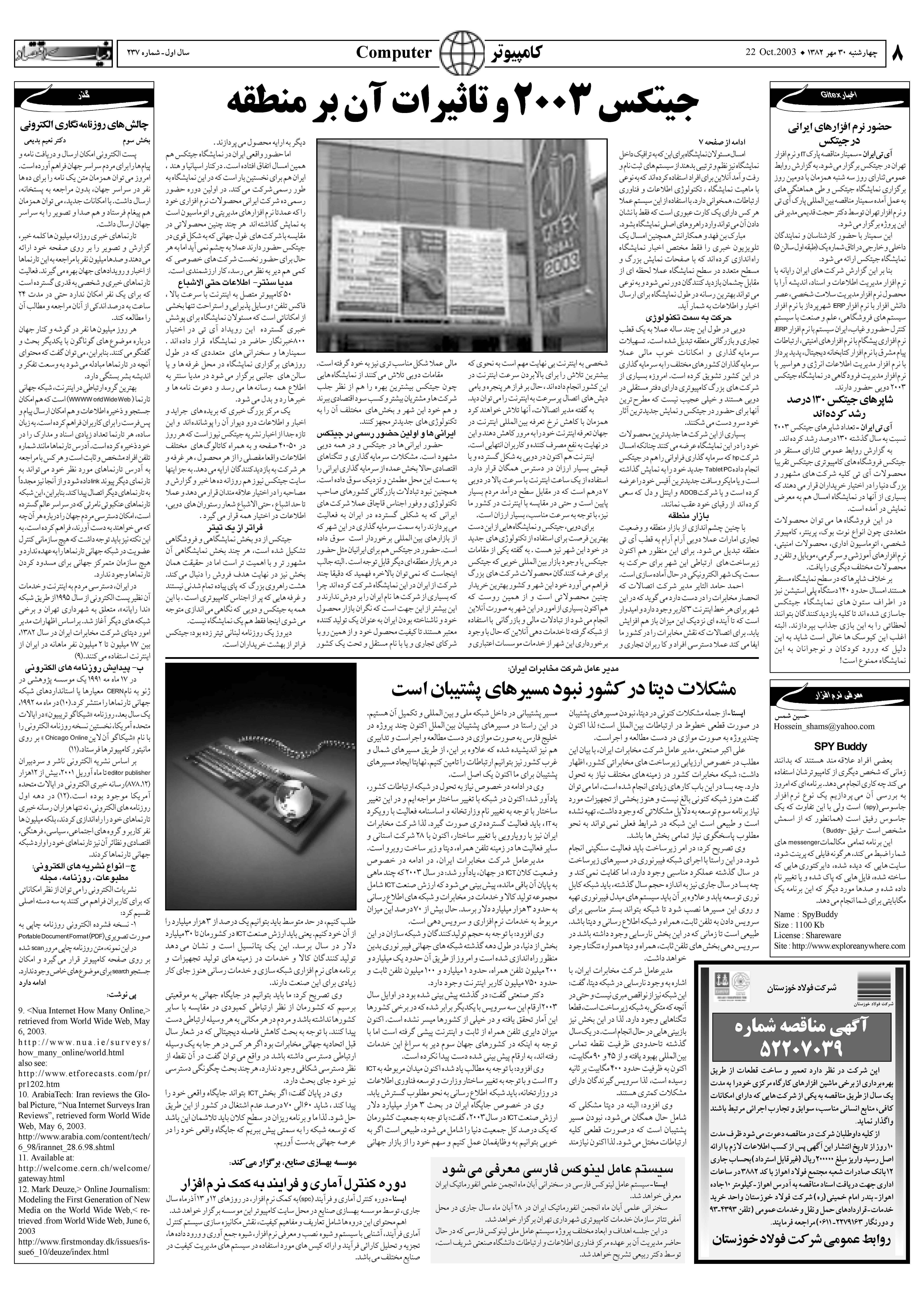 137_Page_08