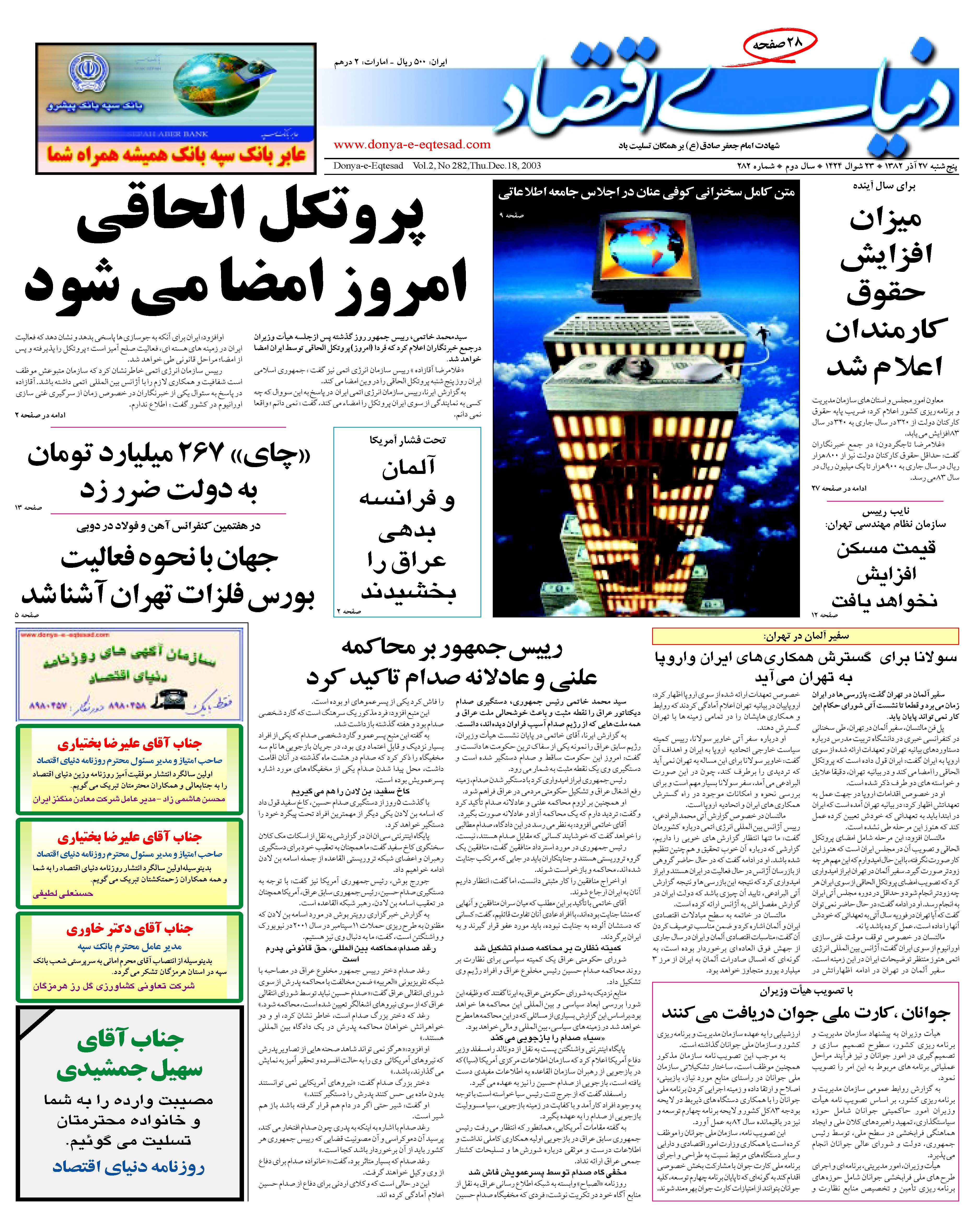 282_Page_01