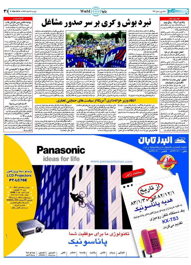 344_Page_31