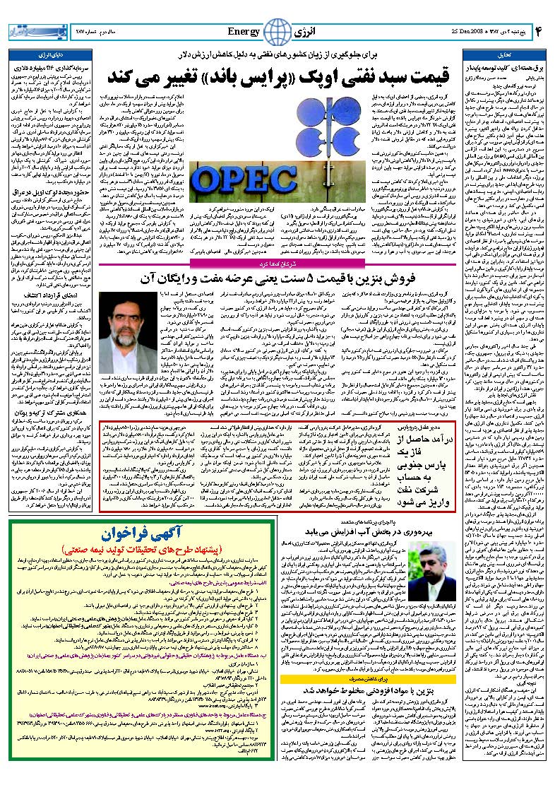 287_Page_04