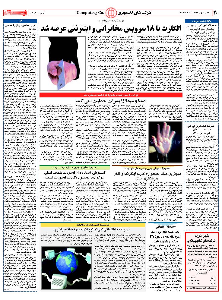 315_Page_20