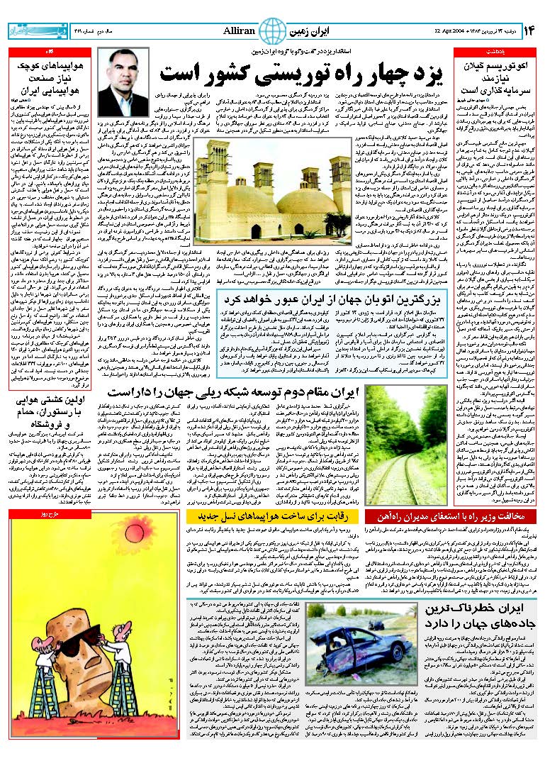 361_Page_14