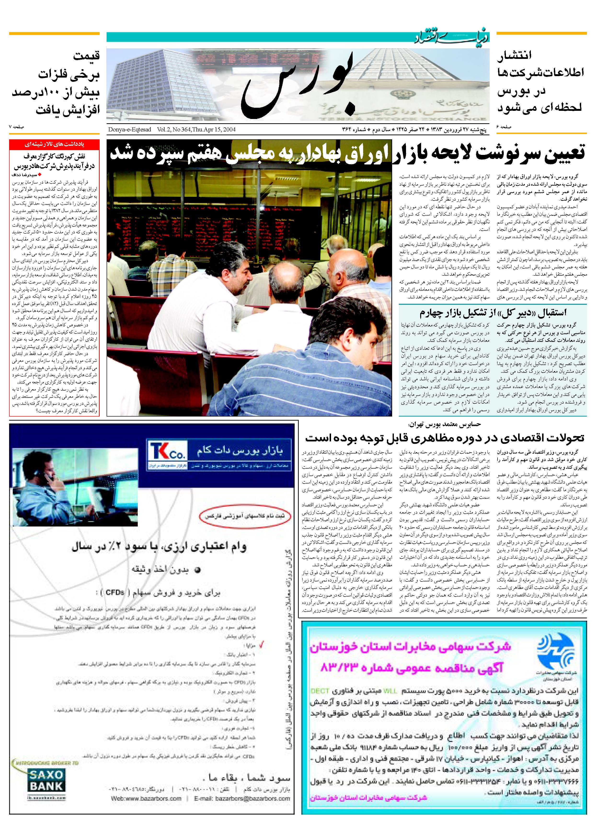 364_Page_05