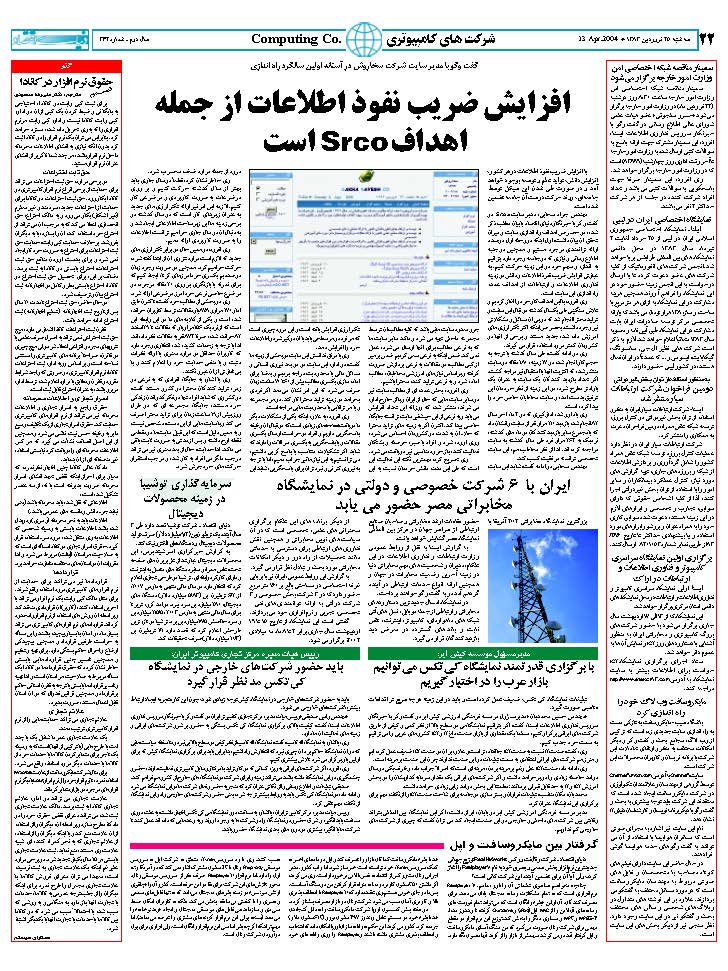 362_Page_22