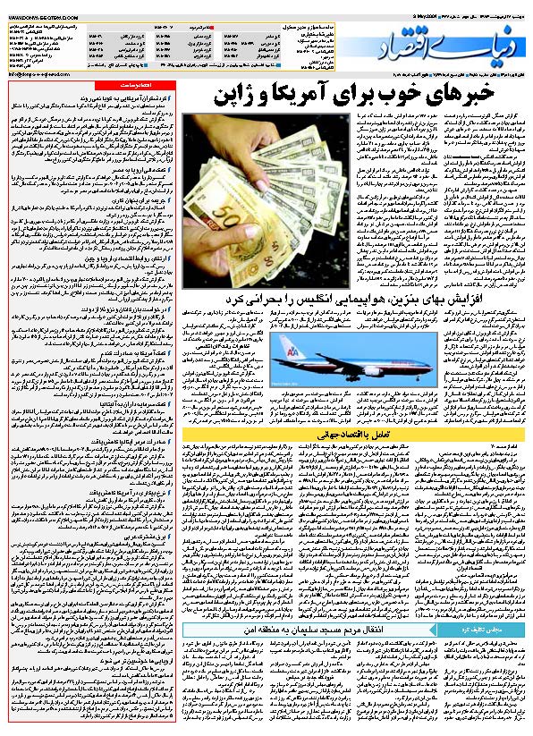 383_Page_32