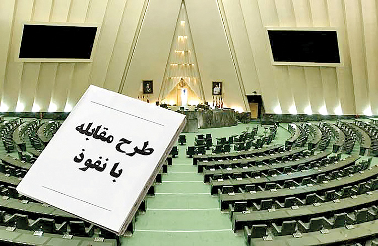 مقابله با نفوذ تدریس می‌شود؟
