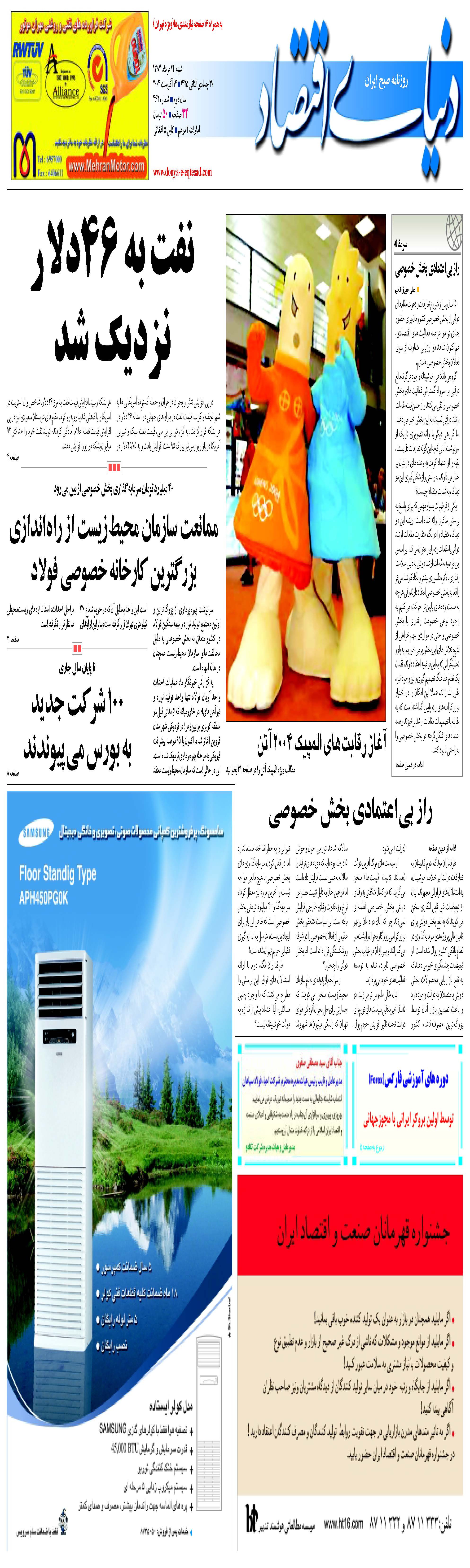 462_Page_01