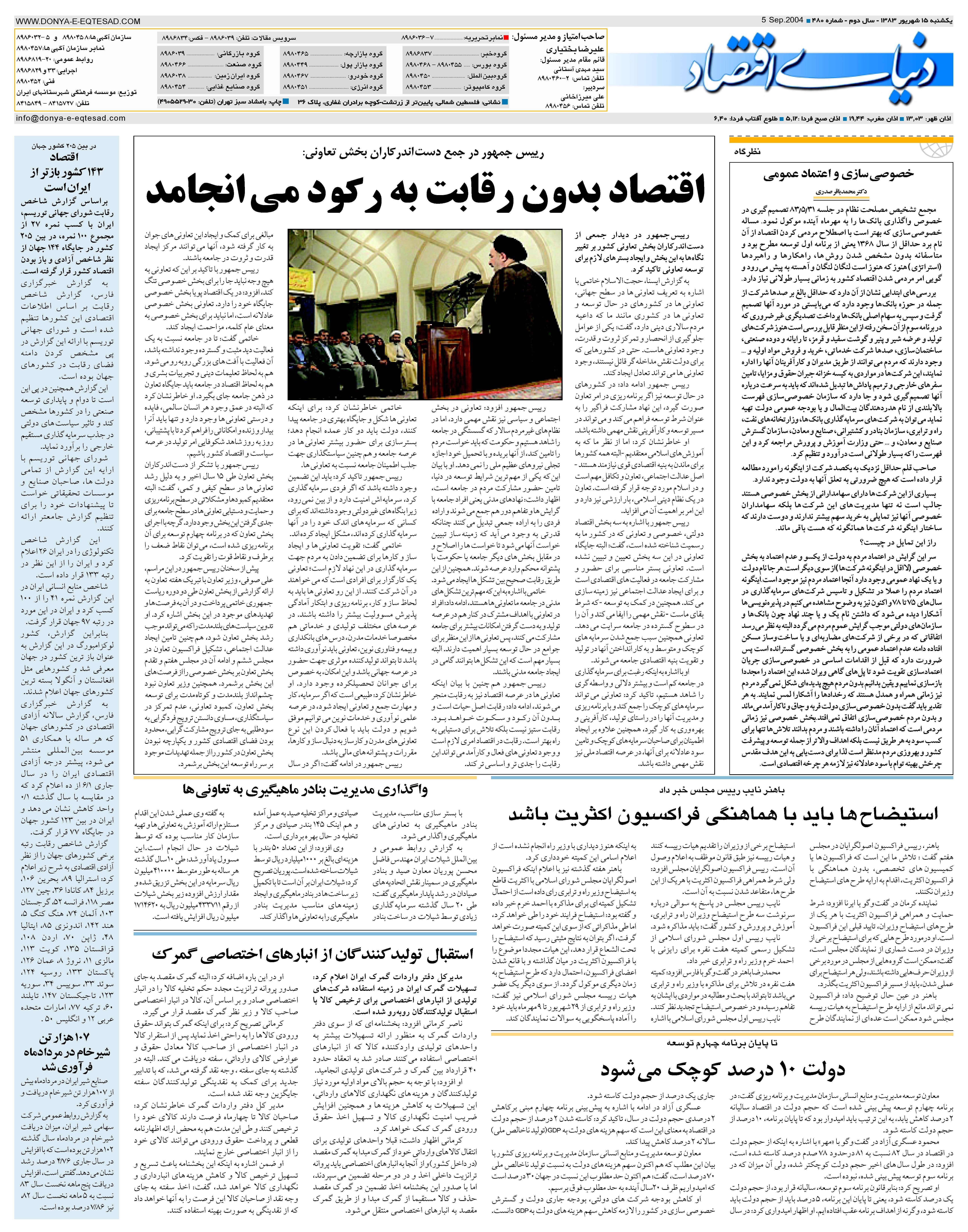 480_Page_08