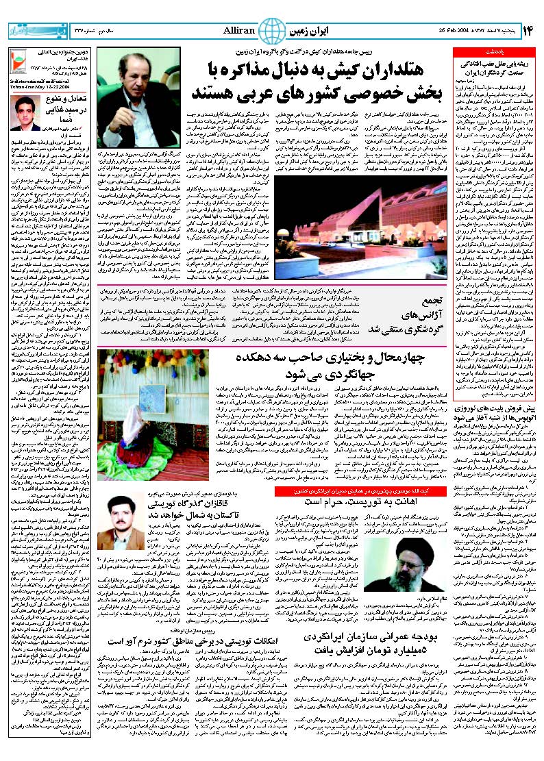337_Page_14