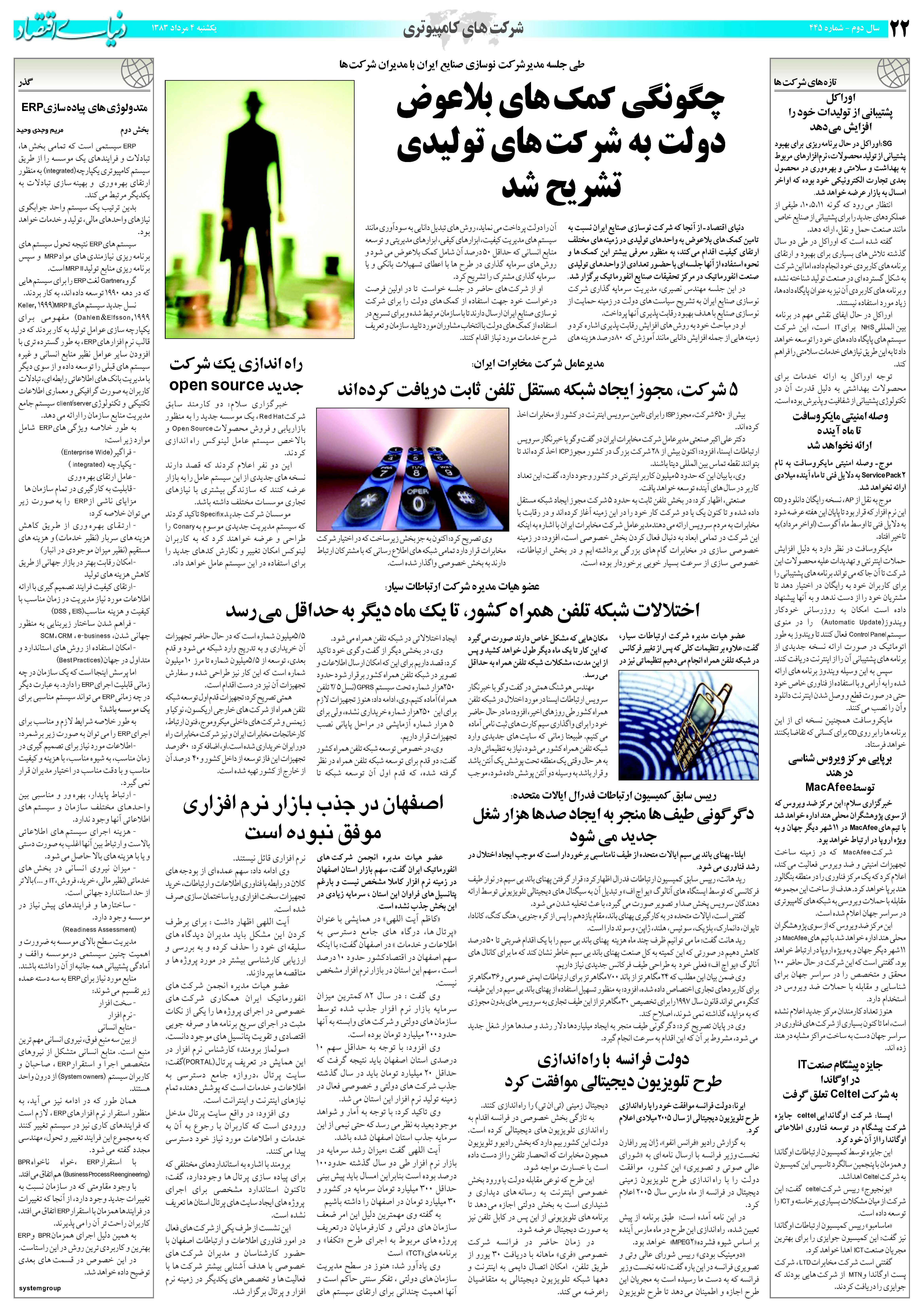 445_Page_22
