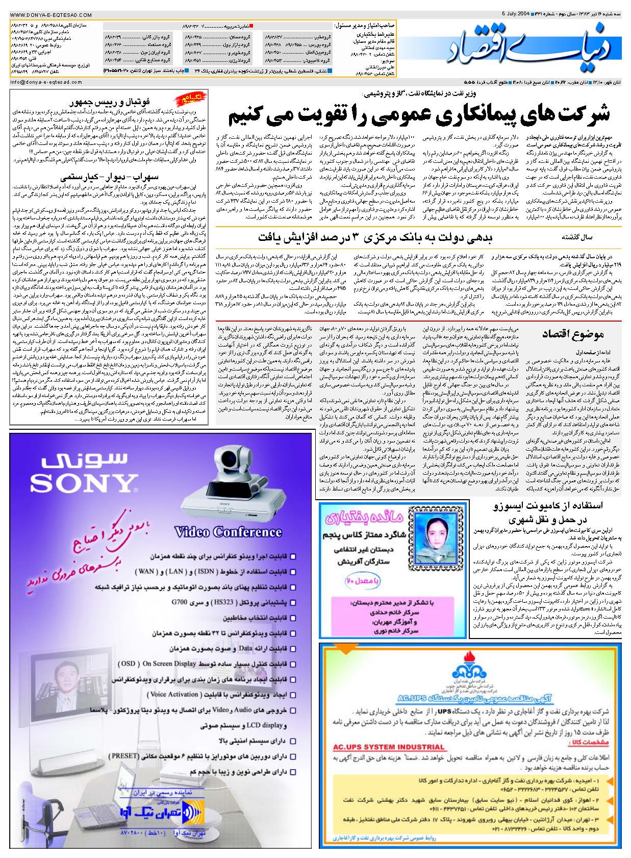 431_Page_32