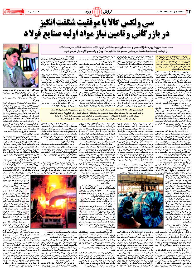315_Page_24