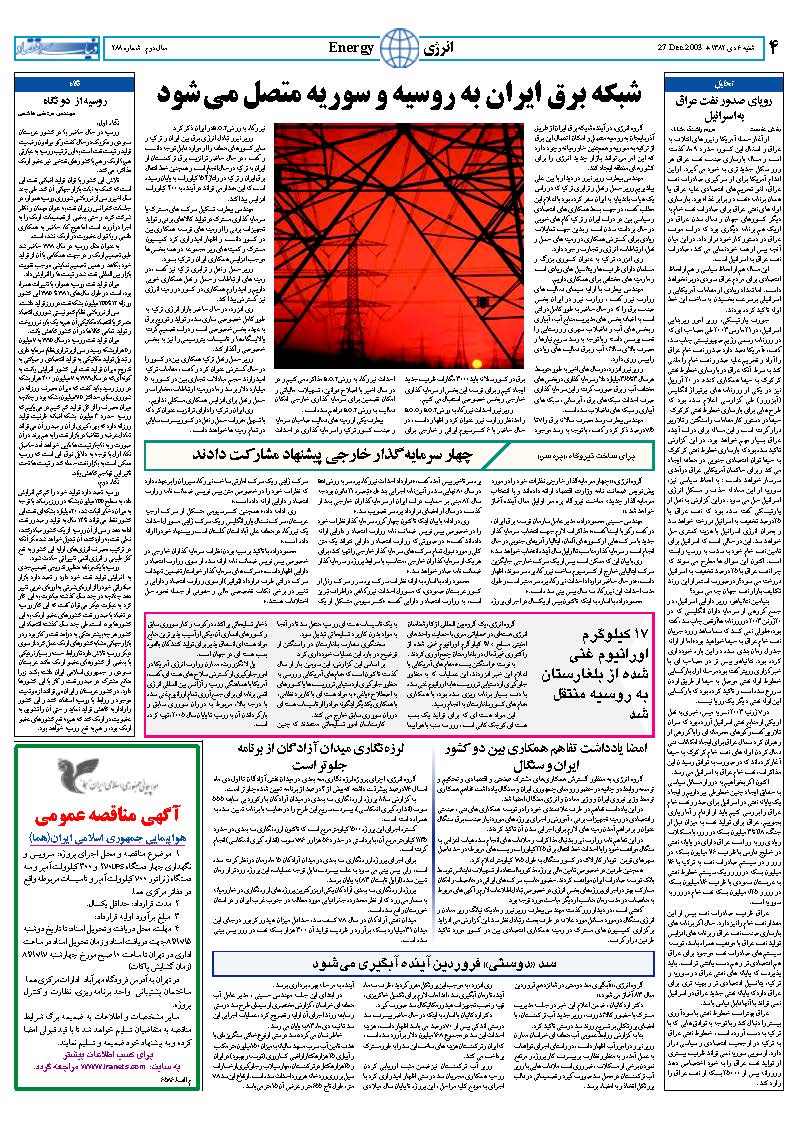 288_Page_03