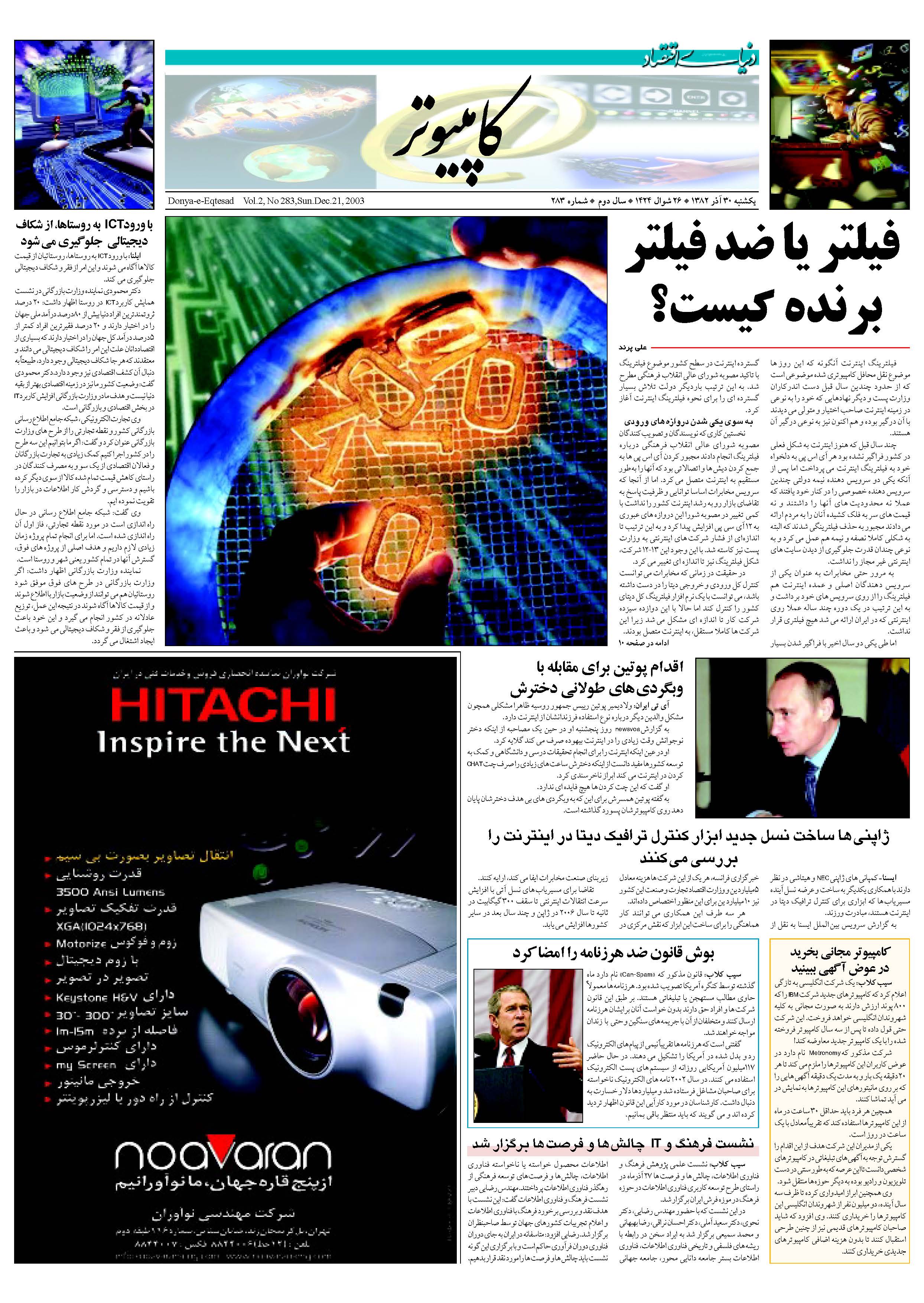 283_Page_09