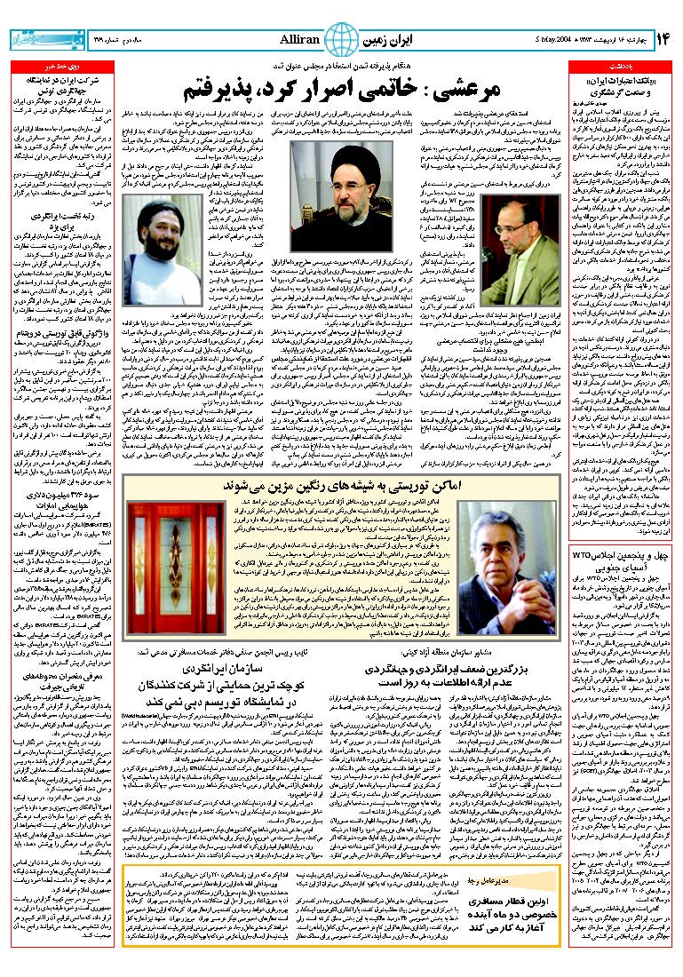 379_Page_14
