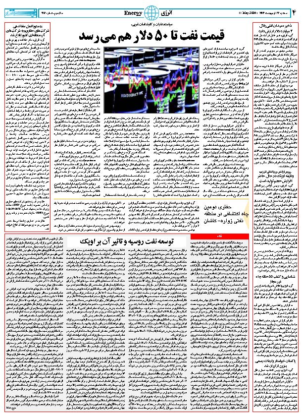 384_Page_04