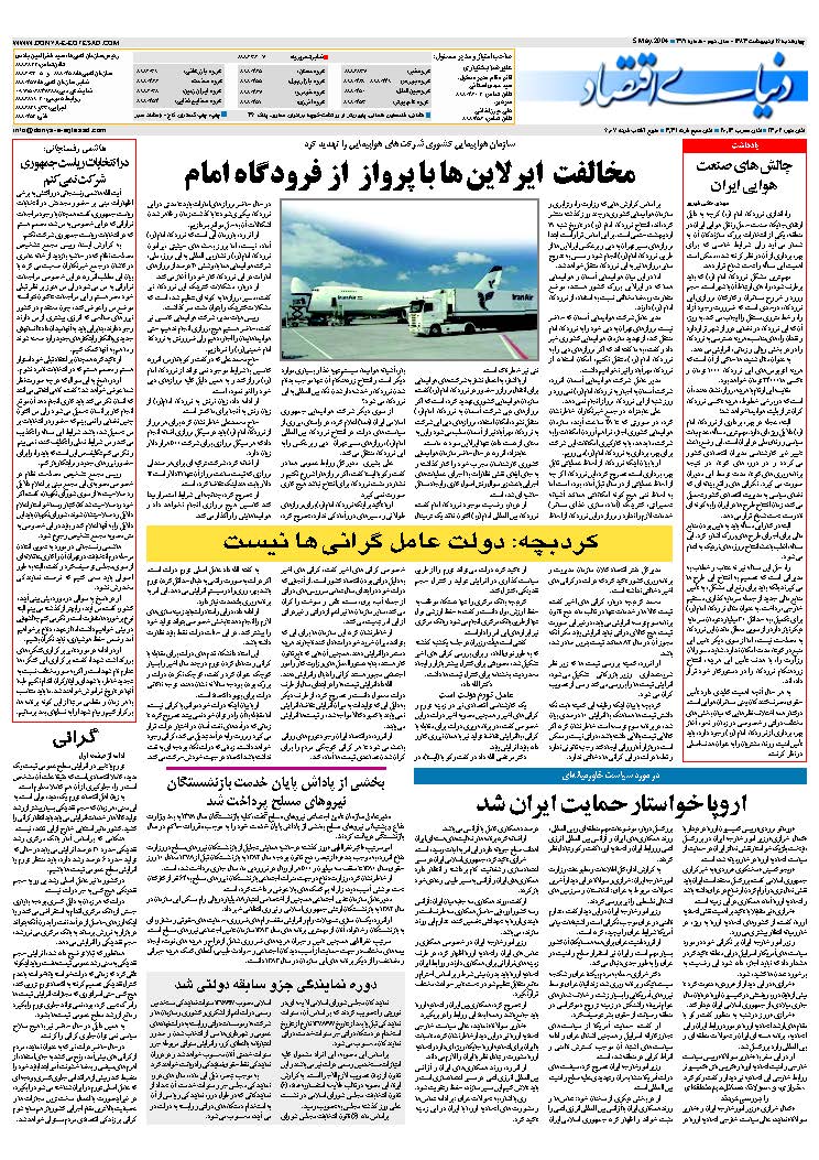 379_Page_32