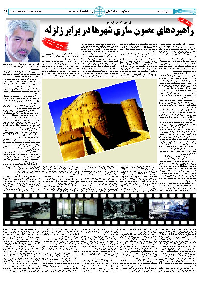 374_Page_19