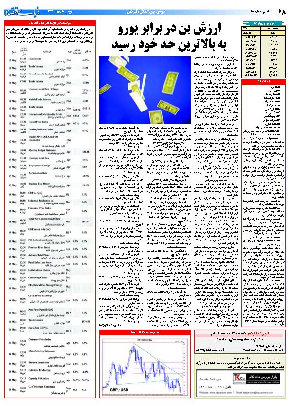 386_Page_28