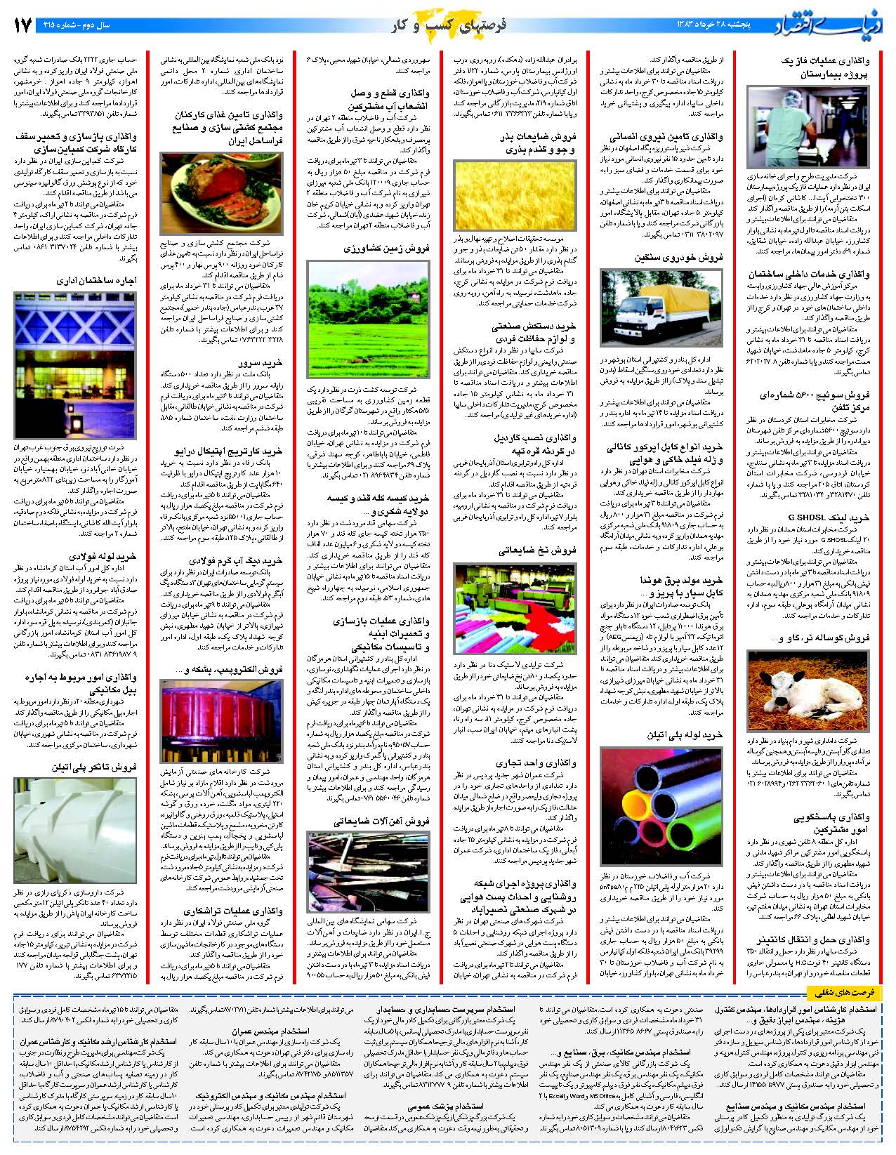 415_Page_17