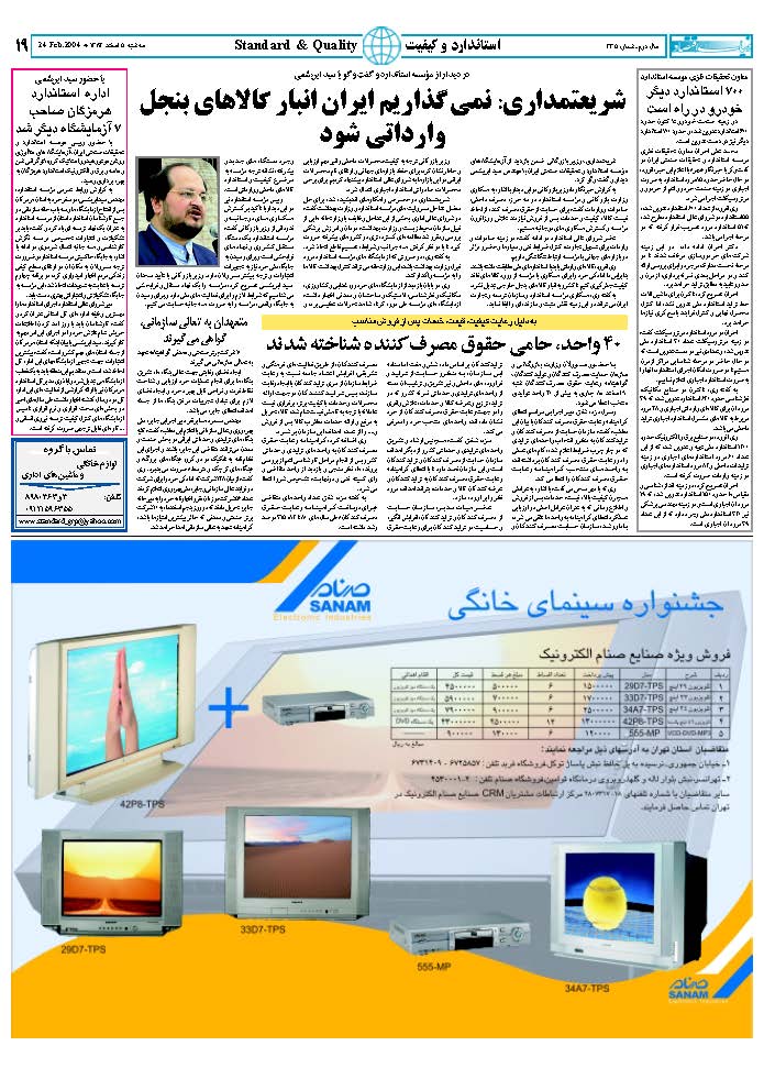 335_Page_19