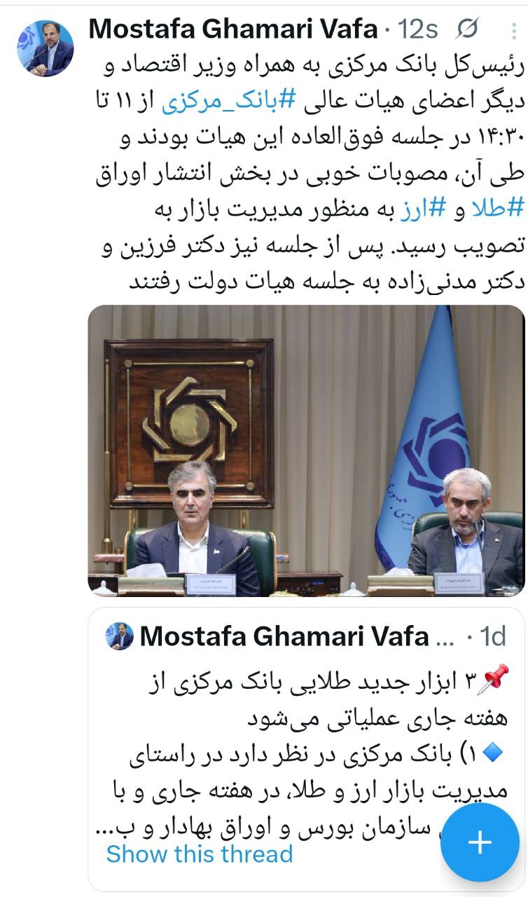 IMG_20251228_151230_754