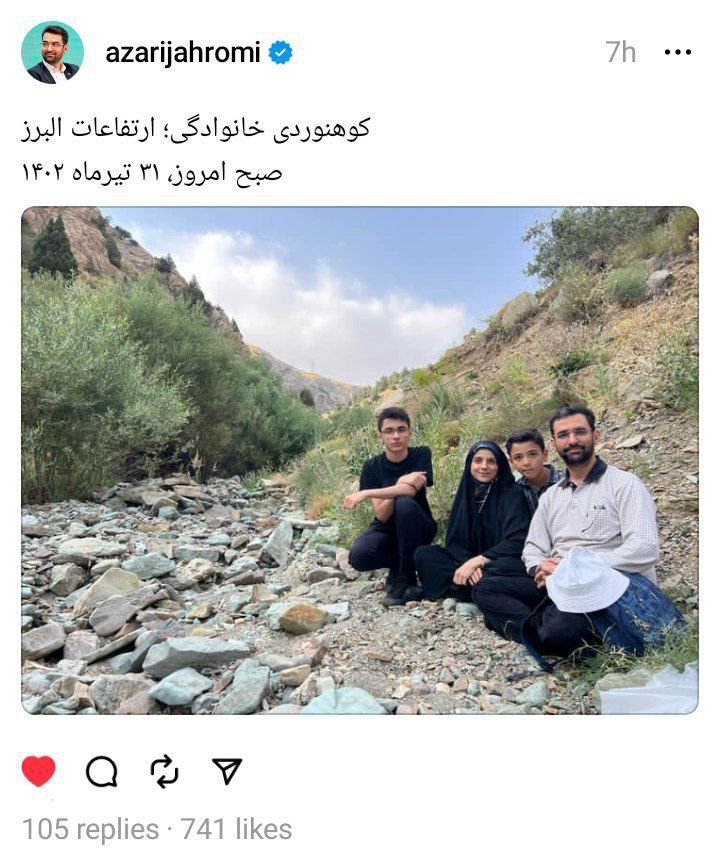 کوهنوردی خانوادگی وزیر روحانی / عکس 2