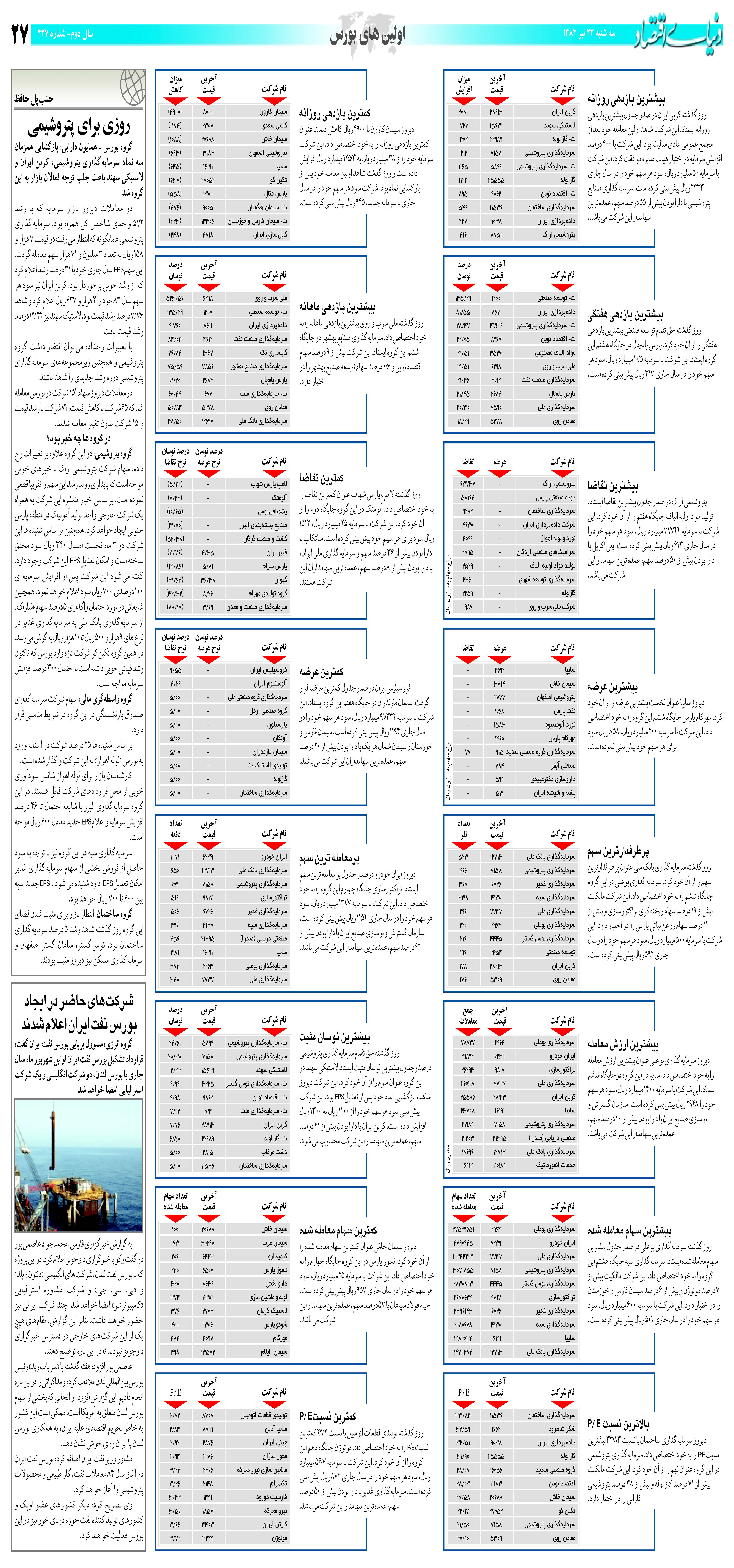 437_Page_27