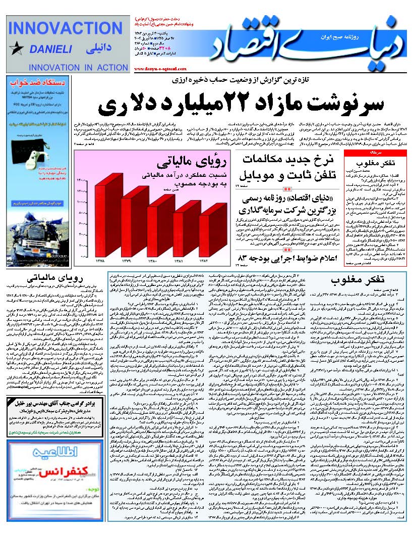 366_Page_01