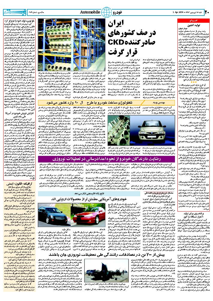 354_Page_20