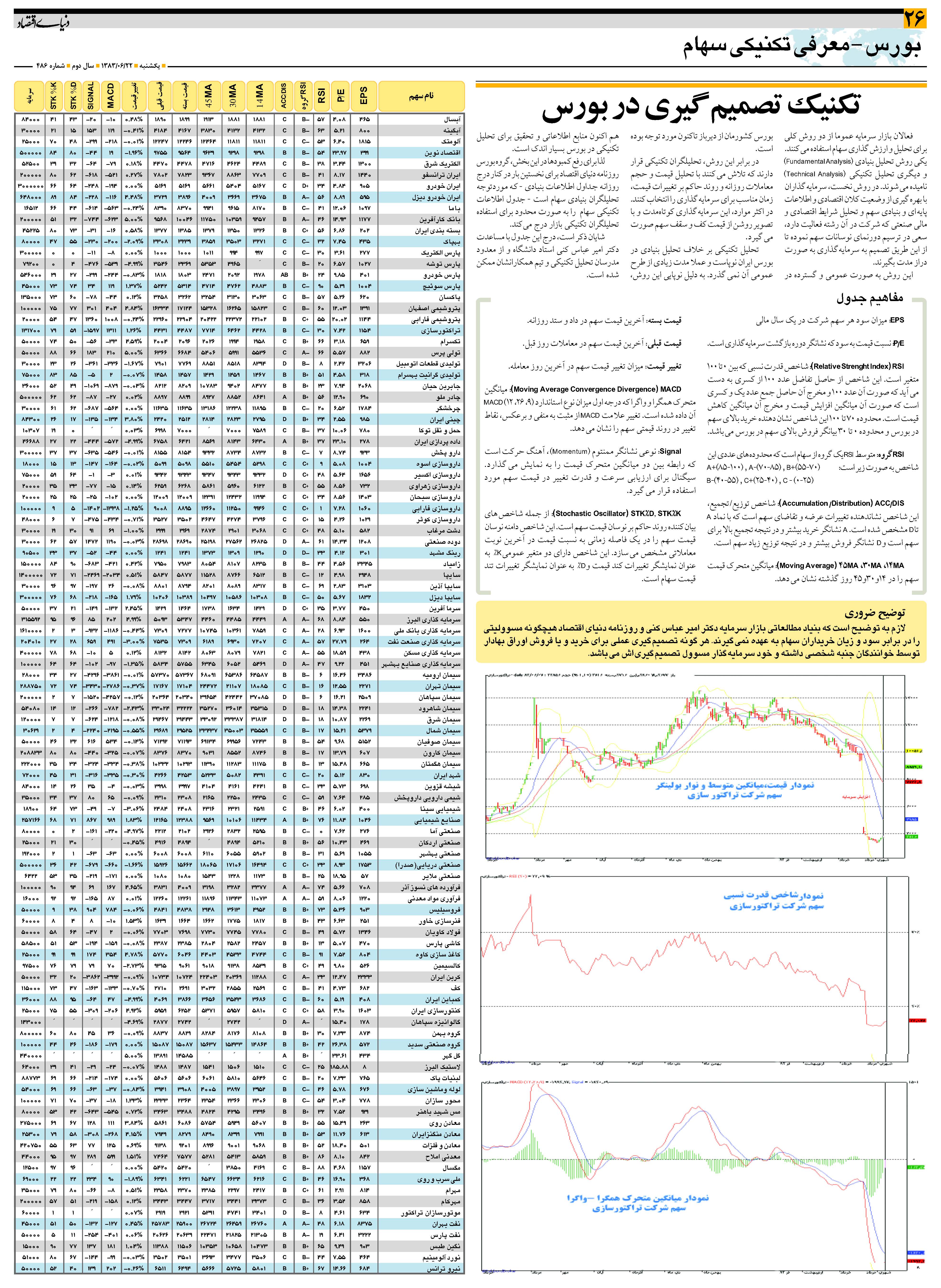 486_Page_26