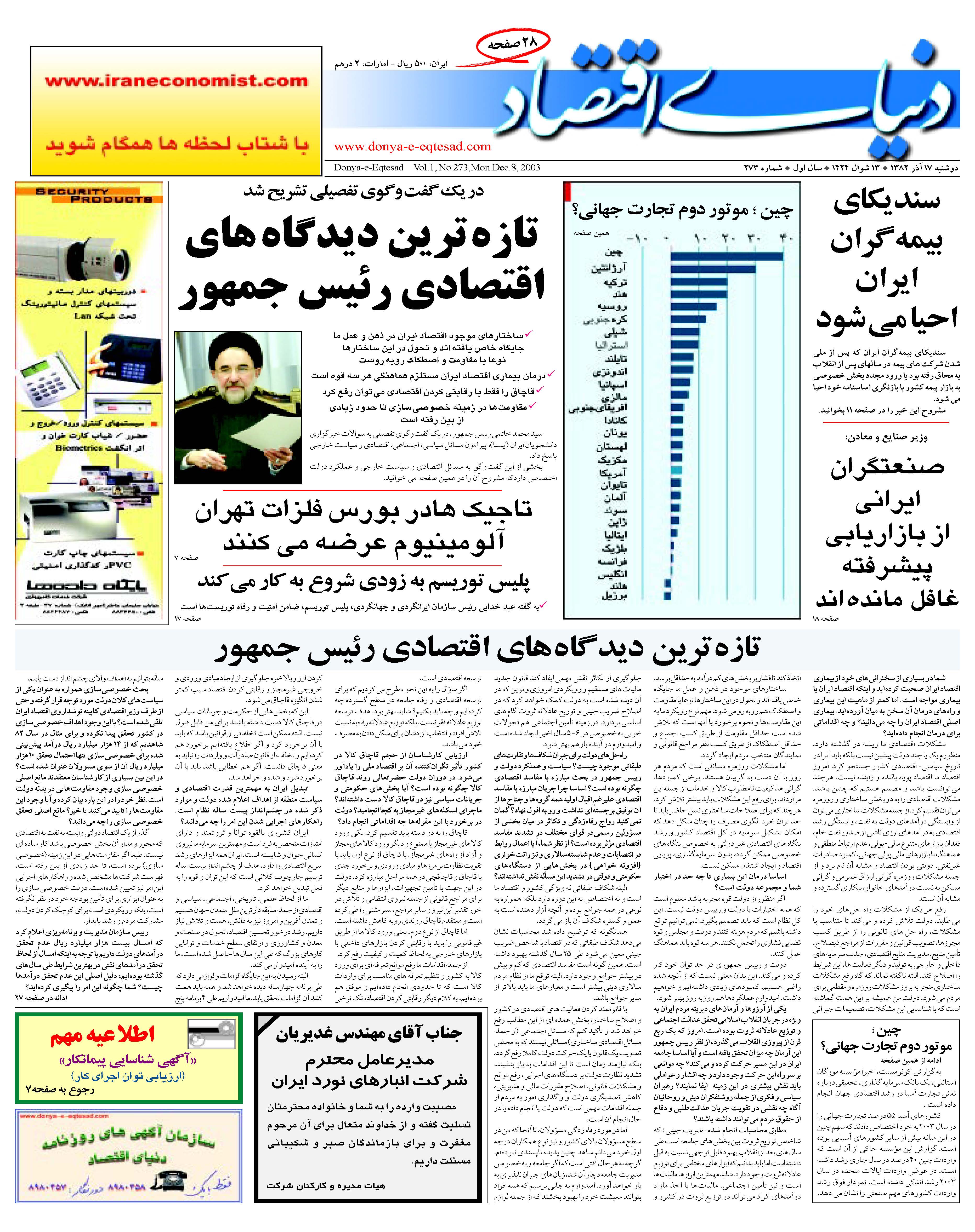 273_Page_01