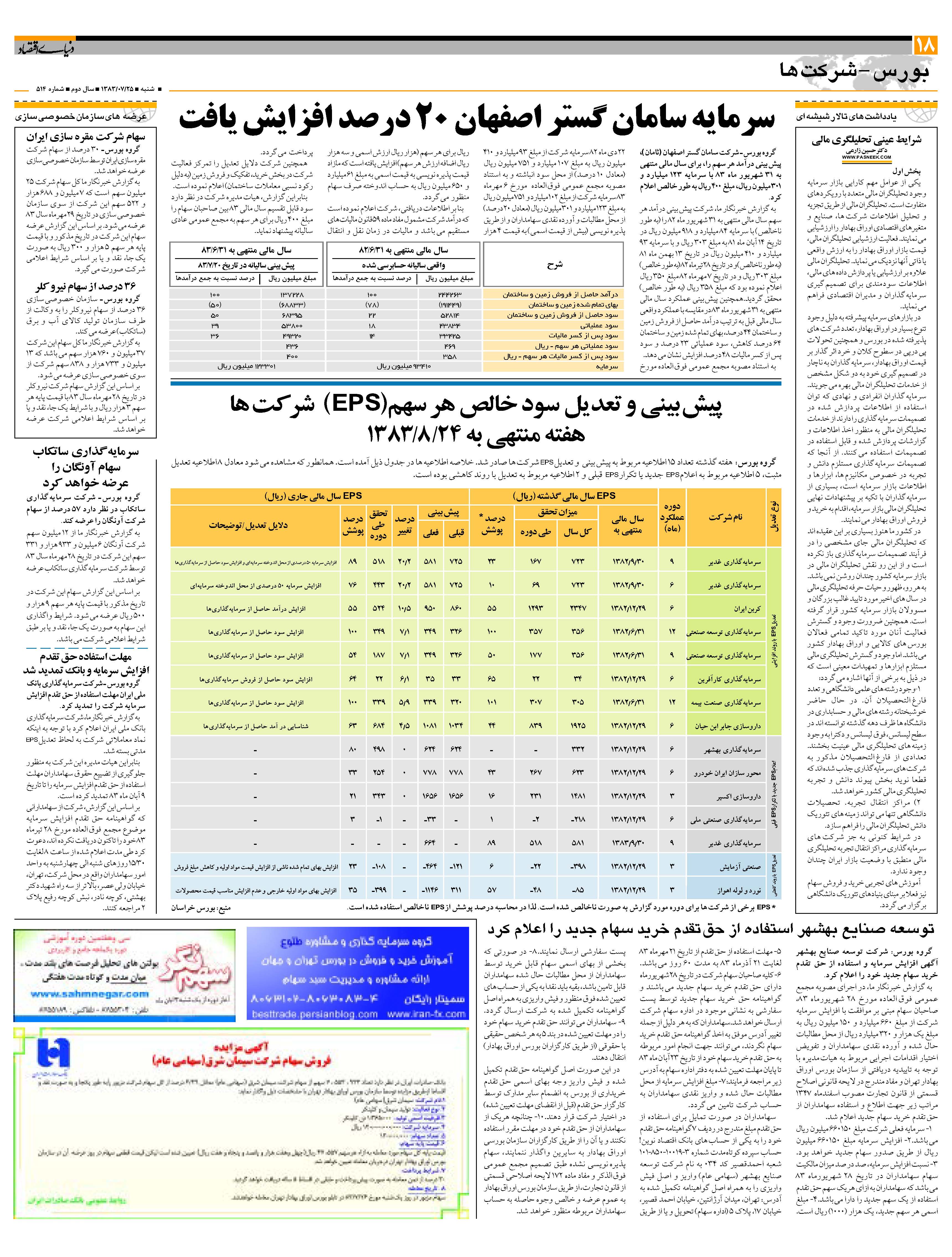 514_Page_18