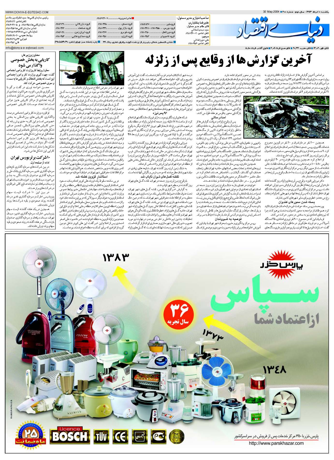 400_Page_32