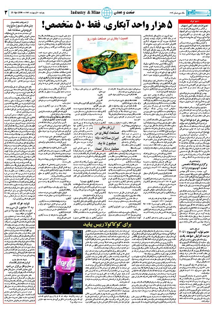 374_Page_03