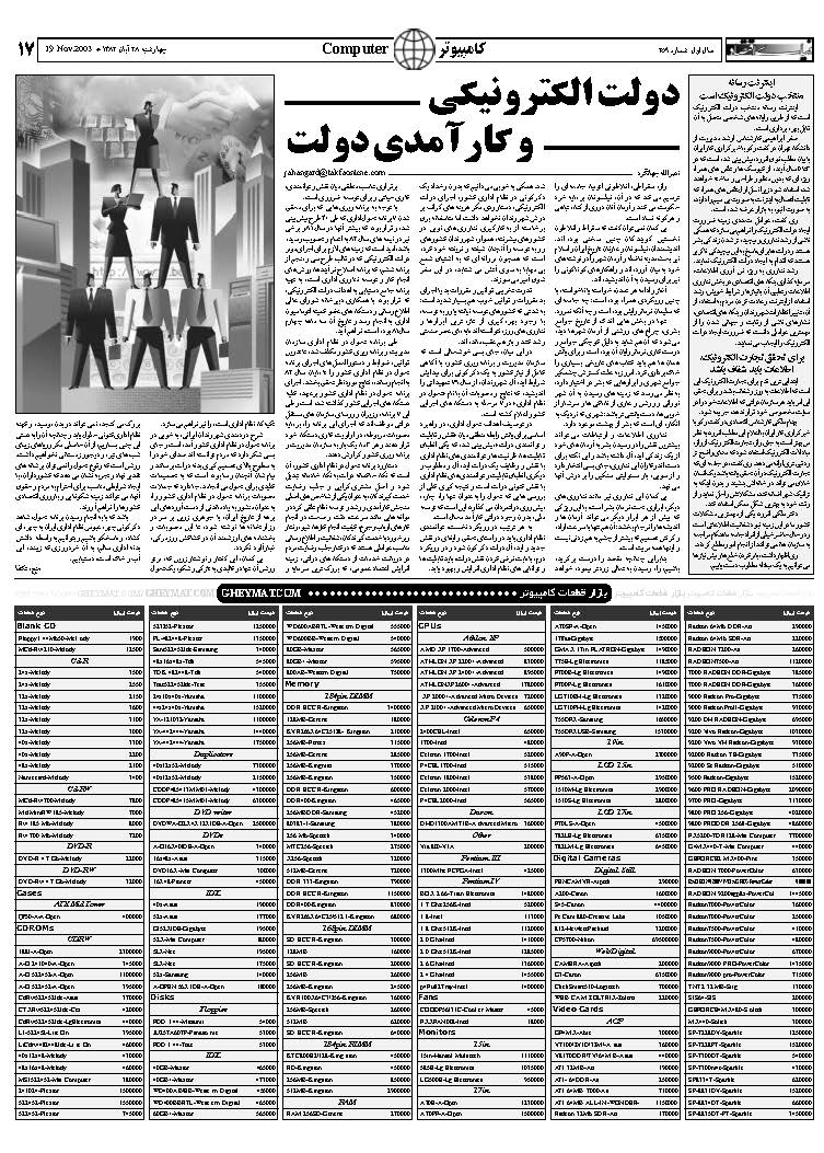 259_Page_17