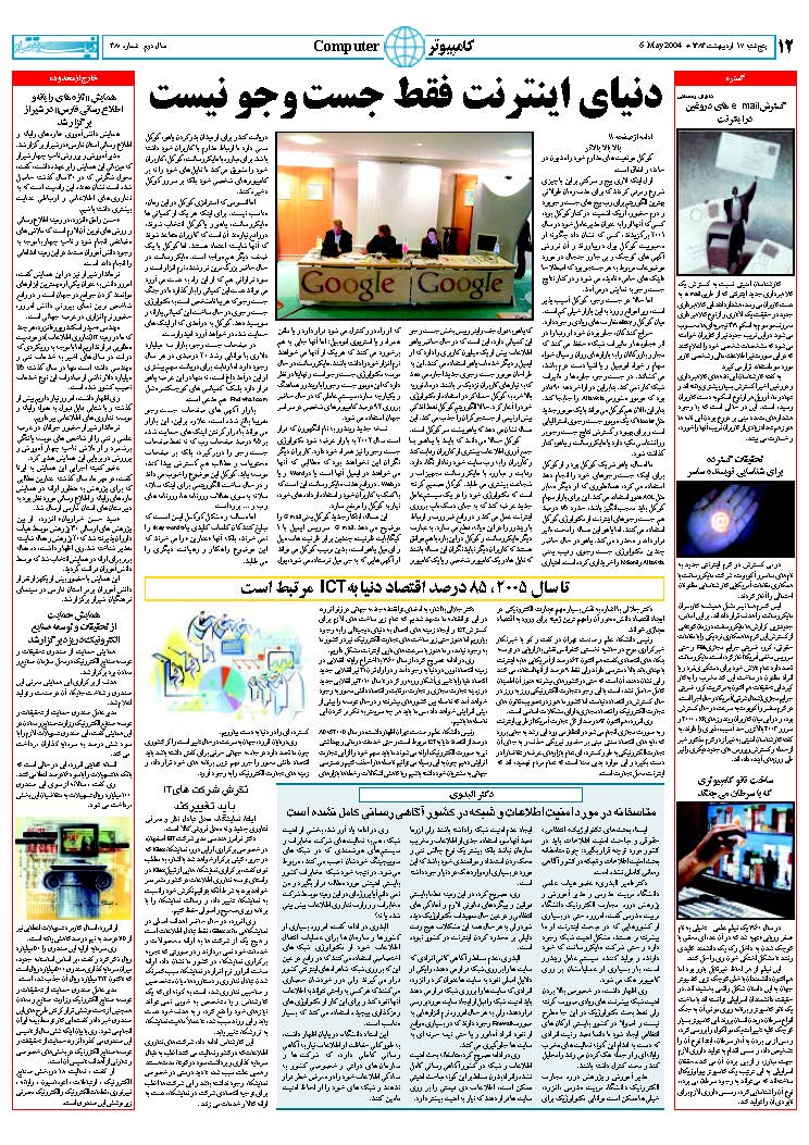 380_Page_12