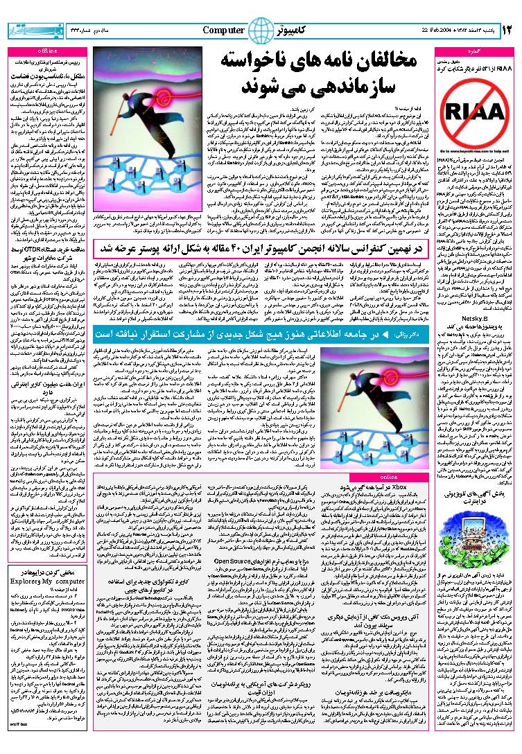 333_Page_12