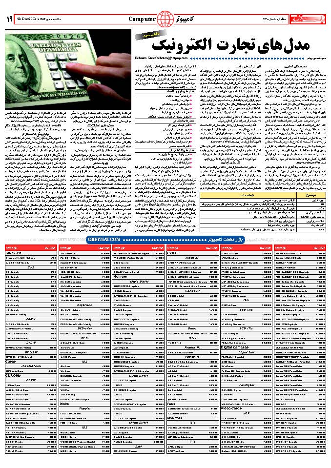 289_Page_19