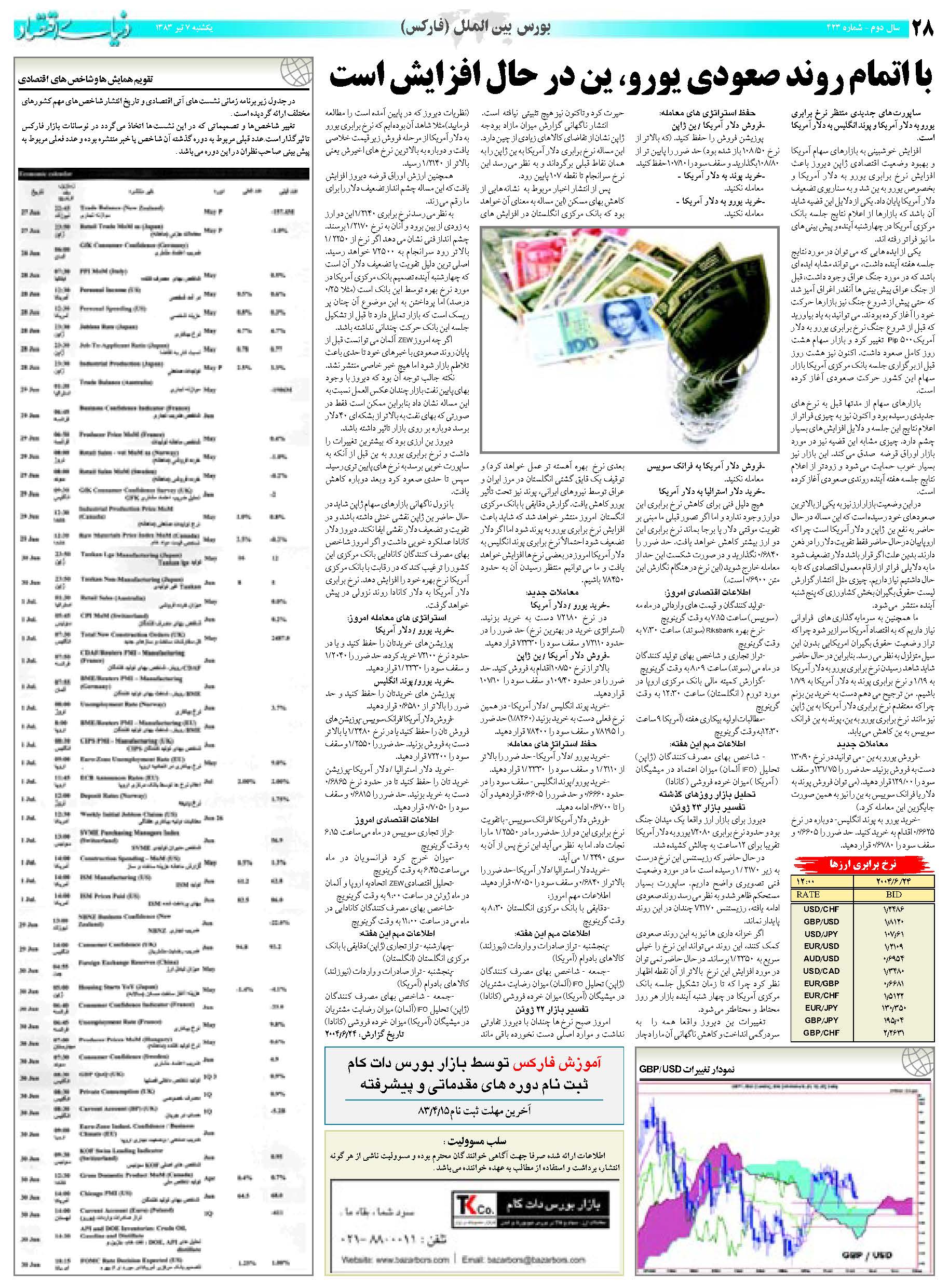 423_Page_28
