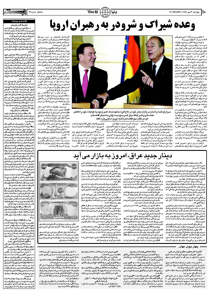 231_Page_10