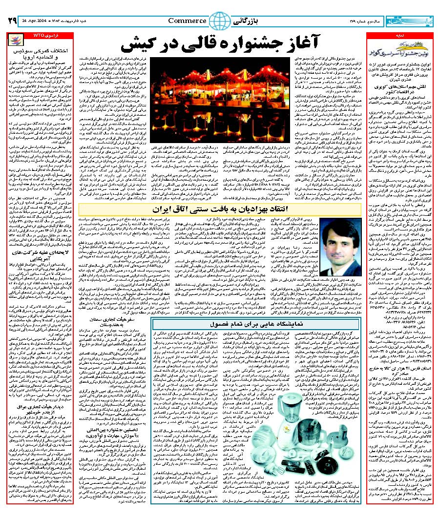 369_Page_29