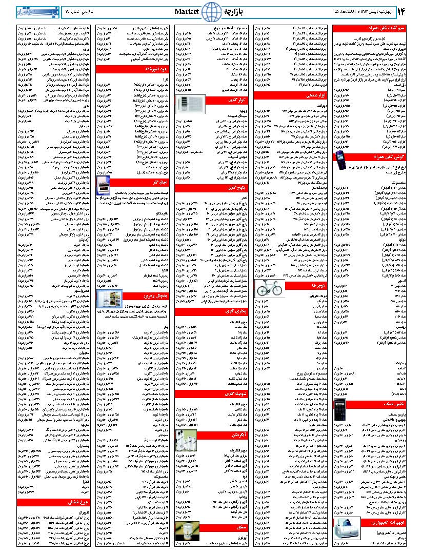 310_Page_14