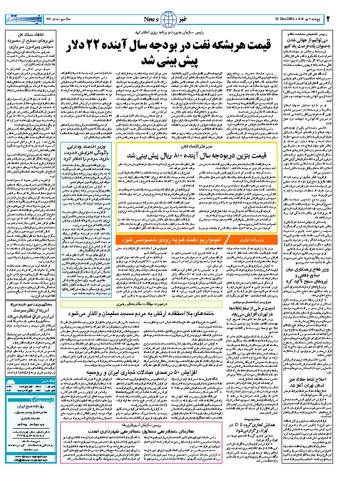 287_Page_02