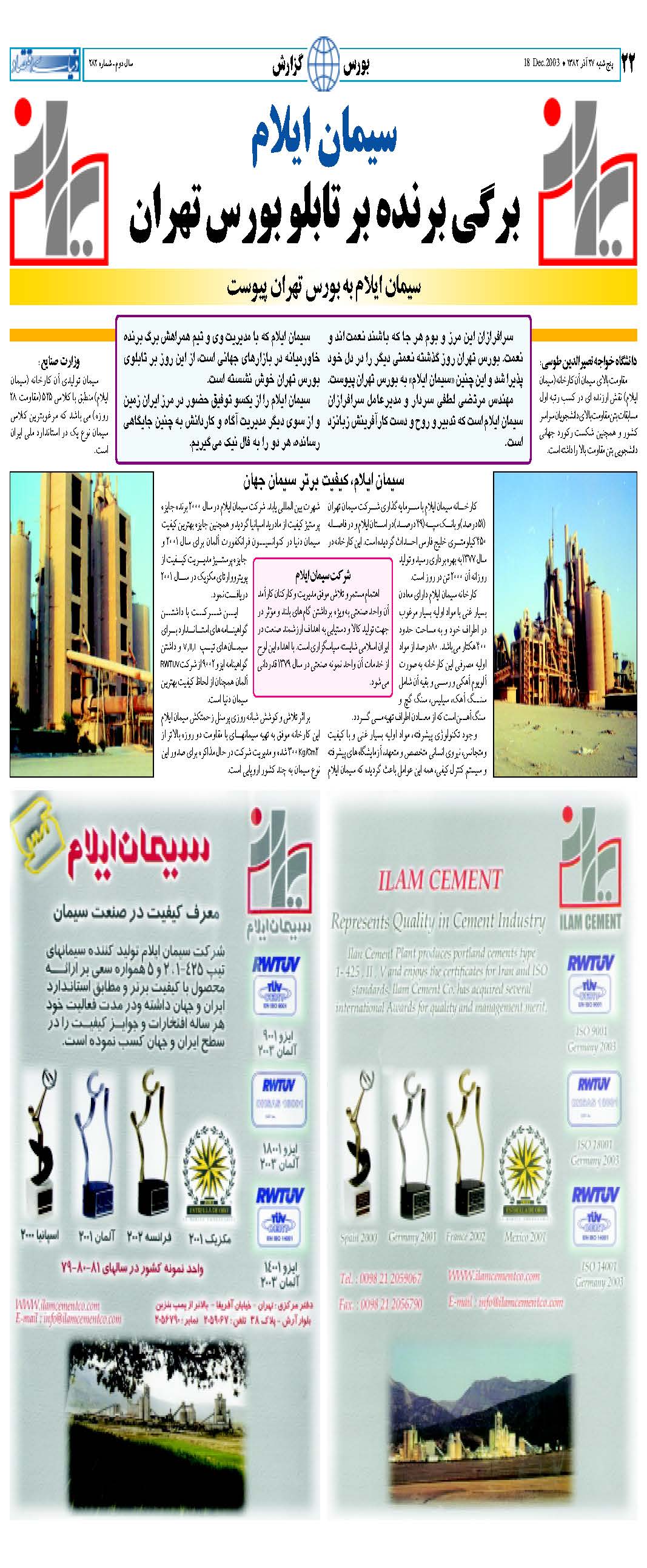 282_Page_22