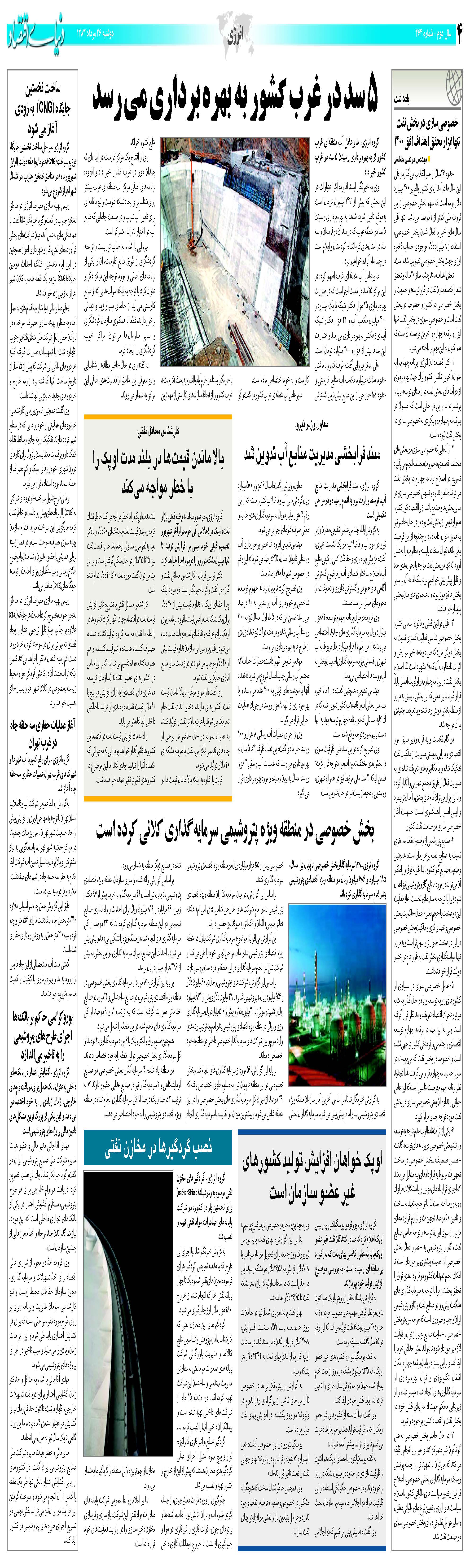 464_Page_04